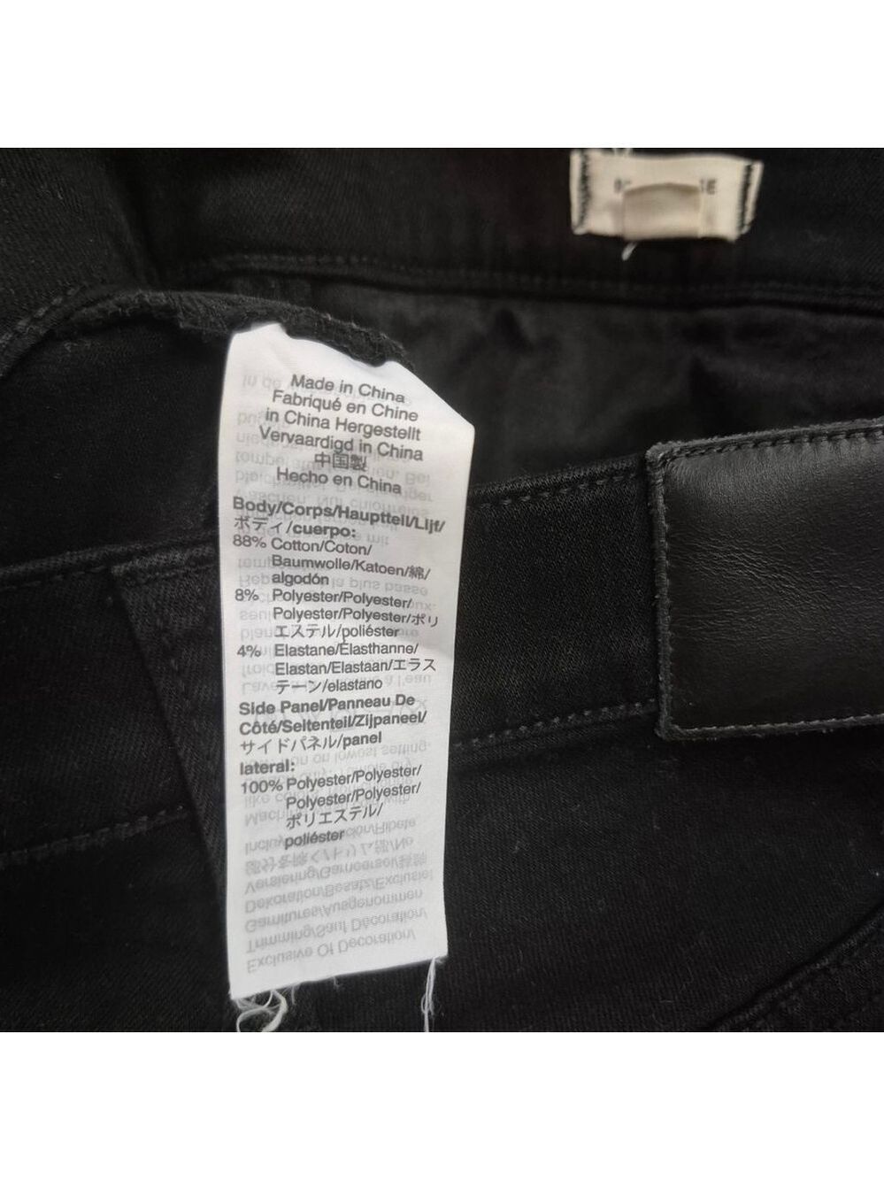 Women's Madewell Black Skinny Jeans Size 29 - Picture 5 of 7